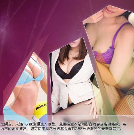 愛愛電影貼片區大胸部美女圖
